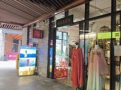 -冰泉豆浆馆(阳朔店)