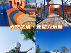 -珠海海泉湾神秘岛亲子乐园