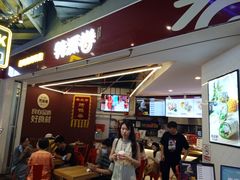 -特派卷·老北京烤鸭卷(合生汇购物中心店)