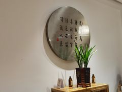 -枣子树·素食餐厅(普陀山店)