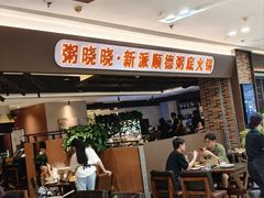 -万达广场(南京江宁店)