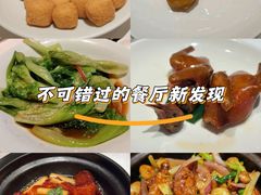 -茉里粤菜(皇姑万象汇店)