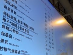 -COSTA COFFEE(恒基名人购物中心店)