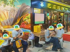 -巴犀烧烤(新崇光店)