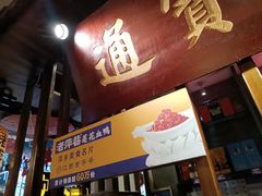 -老萍巷莲花血鸭·萍乡地标江西菜(步行街店)
