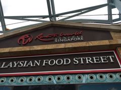 -马来西亚美食街