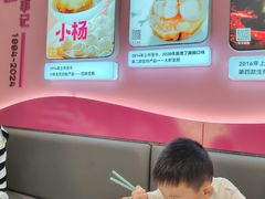 -小杨生煎(黄河路店)