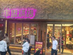 -串盟烧烤大排档·长沙美食地标(星沙店)