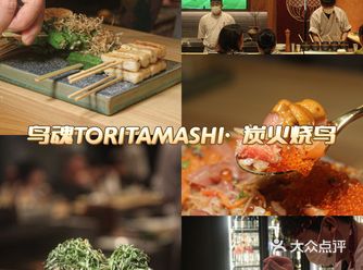 烧鸟、温酒、老友丨一串入魂，一杯入神，一人入心！