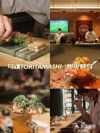 烧鸟、温酒、老友丨一串入魂，一杯入神，一人入心！