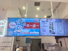 -DQ·蛋糕·冰淇淋(鸿坤店)