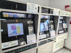 -市政交通一卡通(西单客服中心)