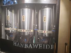 -汉巴味德·烤肉与啤酒的自助(杭州大悦城店)