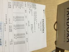 iphone_upload_pic-Pandora潘多拉珠宝(虹口龙之梦店)