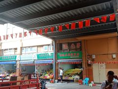 -三亚新鸿港水果一级批发市场
