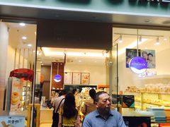 门面-沁园(新解放碑附二院店)