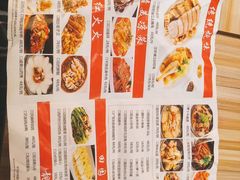 菜单-广味轩(奥园店)