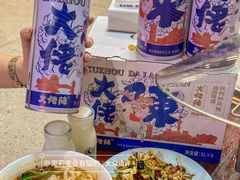 -大佬陈羊肉串(永安街店)