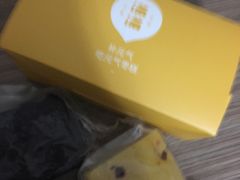 -满满元气和田大枣糕·蛋糕(朝阳大悦城店)