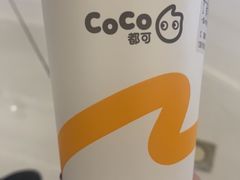 -CoCo都可(合生汇店)