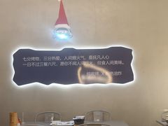 -撸啊撸铁签小肉(车站南路店)