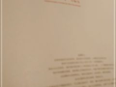 -洋洋中餐馆·SINCE 1997(信投店)