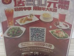 -必胜客(唐延店)