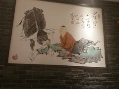 -大龙燚火锅