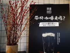 -亦庄创意生活广场