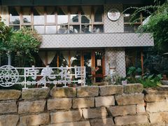 -时光花园(白鹭洲店)