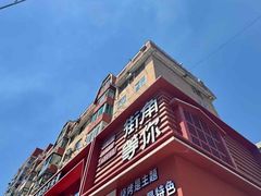 -街角等你.大连海鲜烧烤(西安路店)
