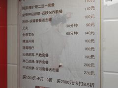 -沈师傅盲人按摩工作室(密三小区店)