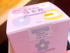 -好利来(龙首印象城店)