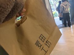 -麦田工坊(月湖店)
