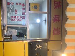 -文山荷鲜居(翠湖店)