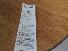 -古茗(前进西路店)