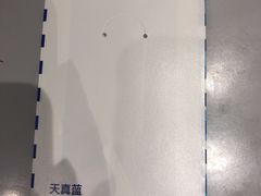 -天真蓝照相馆(杭州滨江宝龙店)