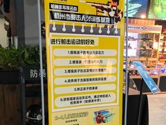 -都市枪神实弹射击俱乐部