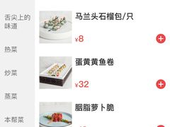 -迪欧咖啡·中西餐融合菜(平江万达旗舰店)