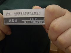 -铂丽斯国际大酒店-凯悦自助餐厅
