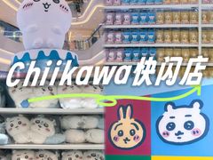 -首开·龙湖成都西宸天街