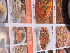 -新发现(复地活力城店)