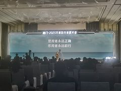 -上海宝华万豪酒店