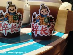 -醉长安(钟楼旗舰店)