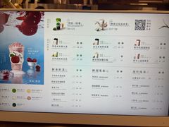 -茶米有言(城市市集龙之梦店)