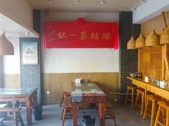-韩邦朝天锅