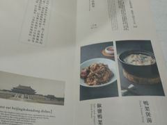 菜单-董鲁烤鸭(建和街店)
