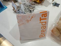 -BreadTalk面包新语·烘焙蛋糕(星河城店)