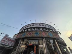 -乔家满族八大碗(流水沟店)