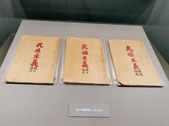 -南京中国近代史遗址博物馆(南京总统府)